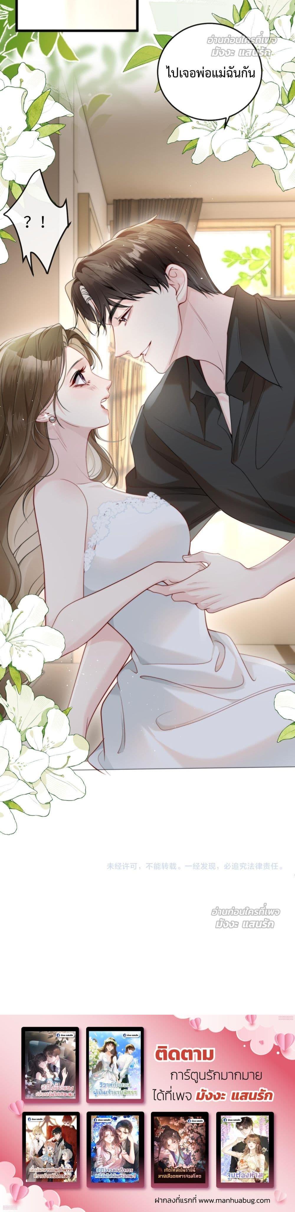 Manga-lc-com อ่านมังงะ อ่านการ์ตูน ออนไลน์ ฟรี LostinHim–ร ตอนที่ 1 2 3 4 5 6 7 8 9 10 11 12 13 14 ฟรี ไม่มีโฆษณา Manga-lc - อ่าน มังงะ อ่าน การ์ตูน ออนไลน์ อ่านมังงะ ฟรี