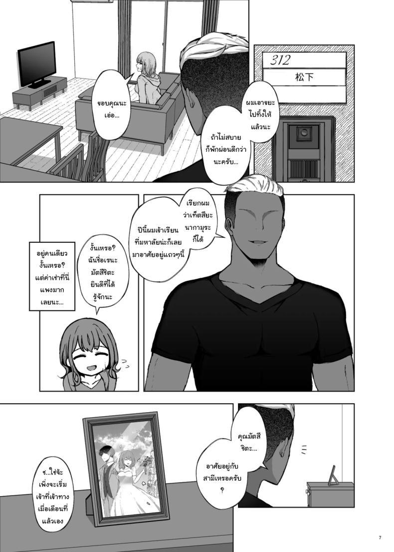 Doujin-Lc- อ่าน โดจิน มังฮวา เกาหลี ญี่ปุ่น จีน แปลไทย ให้อดแบบนี้ ใครจะไปทนได้ล่ะ [surface tremble (Minamo Ruri)] Porineshian Netorarekkusu Polynesian NTR Sex ตอนที่ 1 2 3 4 5 6 7 8 9 10 11 12 13 14 ฟรี ไม่มีโฆษณา อ่าน โดจิน Manhwa เกาหลี ญี่ปุ่น จีน เรามีครบ คัดมาให้เน้นๆ โดจิน 18+ รับประกันความฟินโดย  Doujin Lc