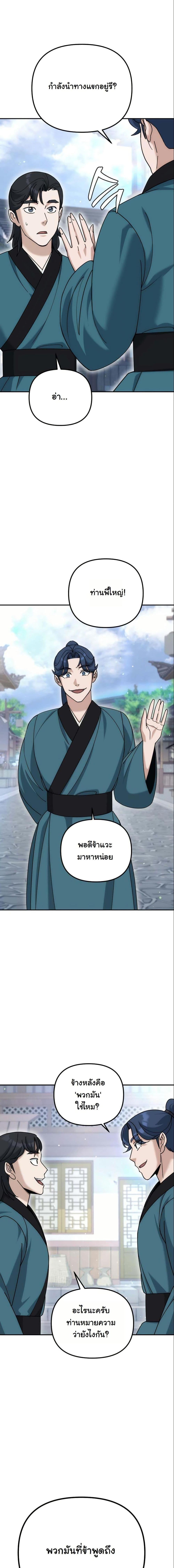 Manga-lc-com อ่านมังงะ อ่านการ์ตูน ออนไลน์ ฟรี The Eunuch’s Second Life ตอนที่ 1 2 3 4 5 6 7 8 9 10 11 12 13 14 ฟรี ไม่มีโฆษณา Manga-lc - อ่าน มังงะ อ่าน การ์ตูน ออนไลน์ อ่านมังงะ ฟรี