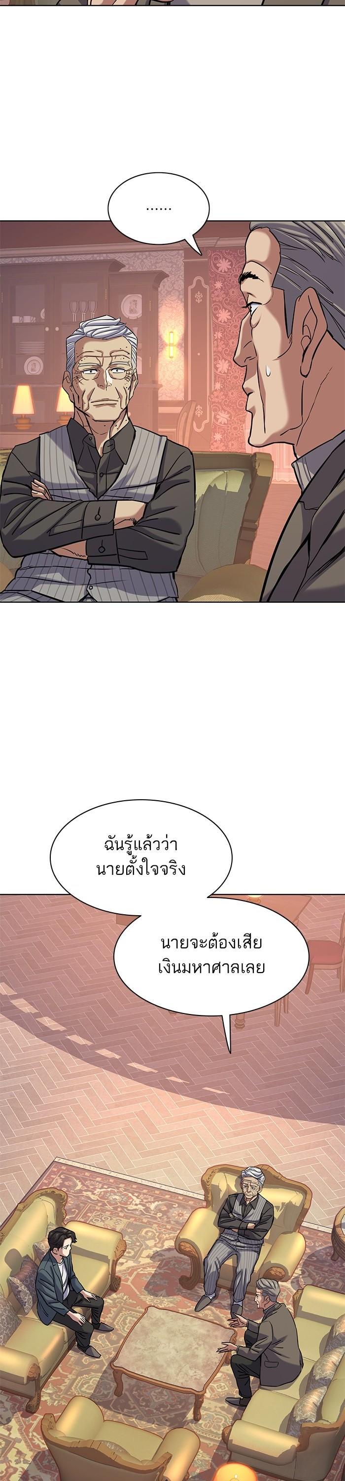 Manga-lc-com อ่านมังงะ อ่านการ์ตูน ออนไลน์ ฟรี Reborn Rich ตอนที่ 1 2 3 4 5 6 7 8 9 10 11 12 13 14 ฟรี ไม่มีโฆษณา Manga-lc - อ่าน มังงะ อ่าน การ์ตูน ออนไลน์ อ่านมังงะ ฟรี