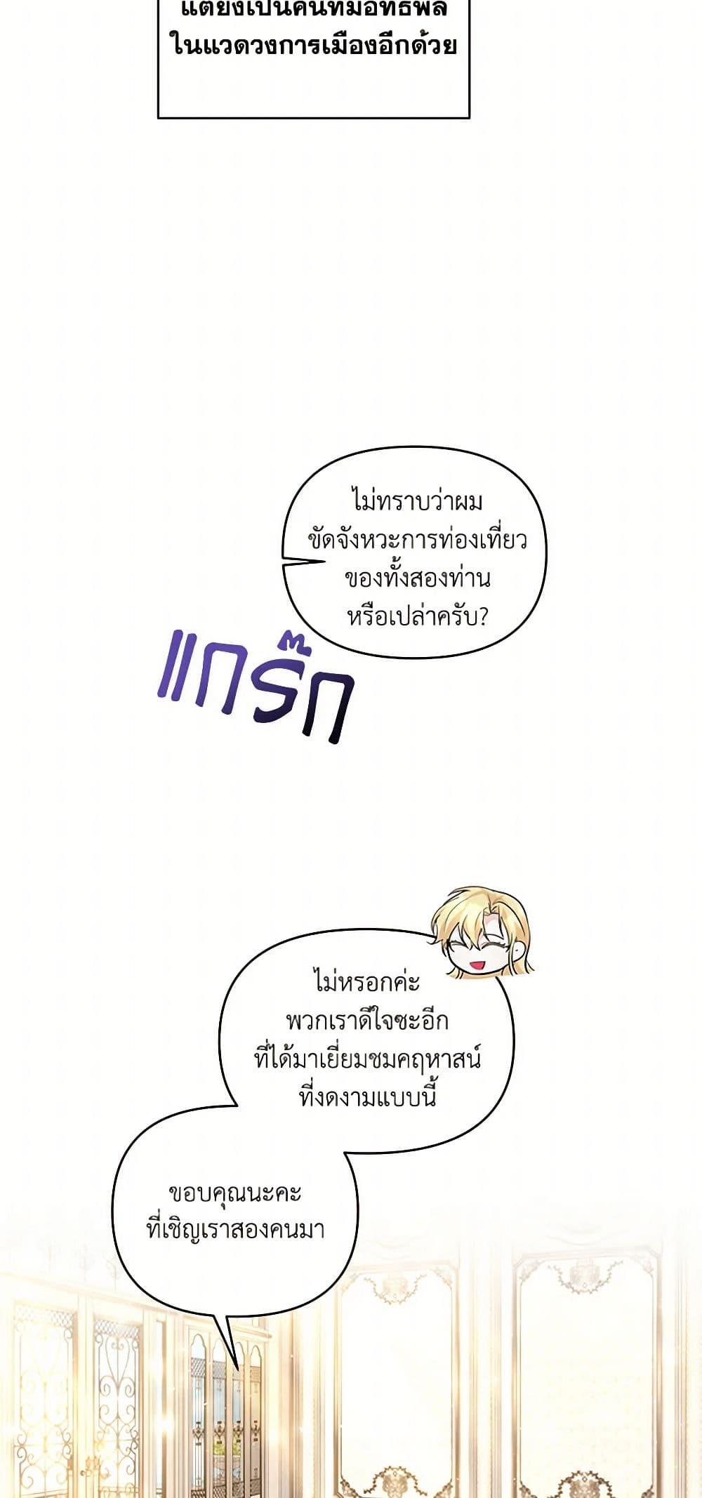 Manga-lc-com อ่านมังงะ อ่านการ์ตูน ออนไลน์ ฟรี Once Married ตอนที่ 1 2 3 4 5 6 7 8 9 10 11 12 13 14 ฟรี ไม่มีโฆษณา Manga-lc - อ่าน มังงะ อ่าน การ์ตูน ออนไลน์ อ่านมังงะ ฟรี