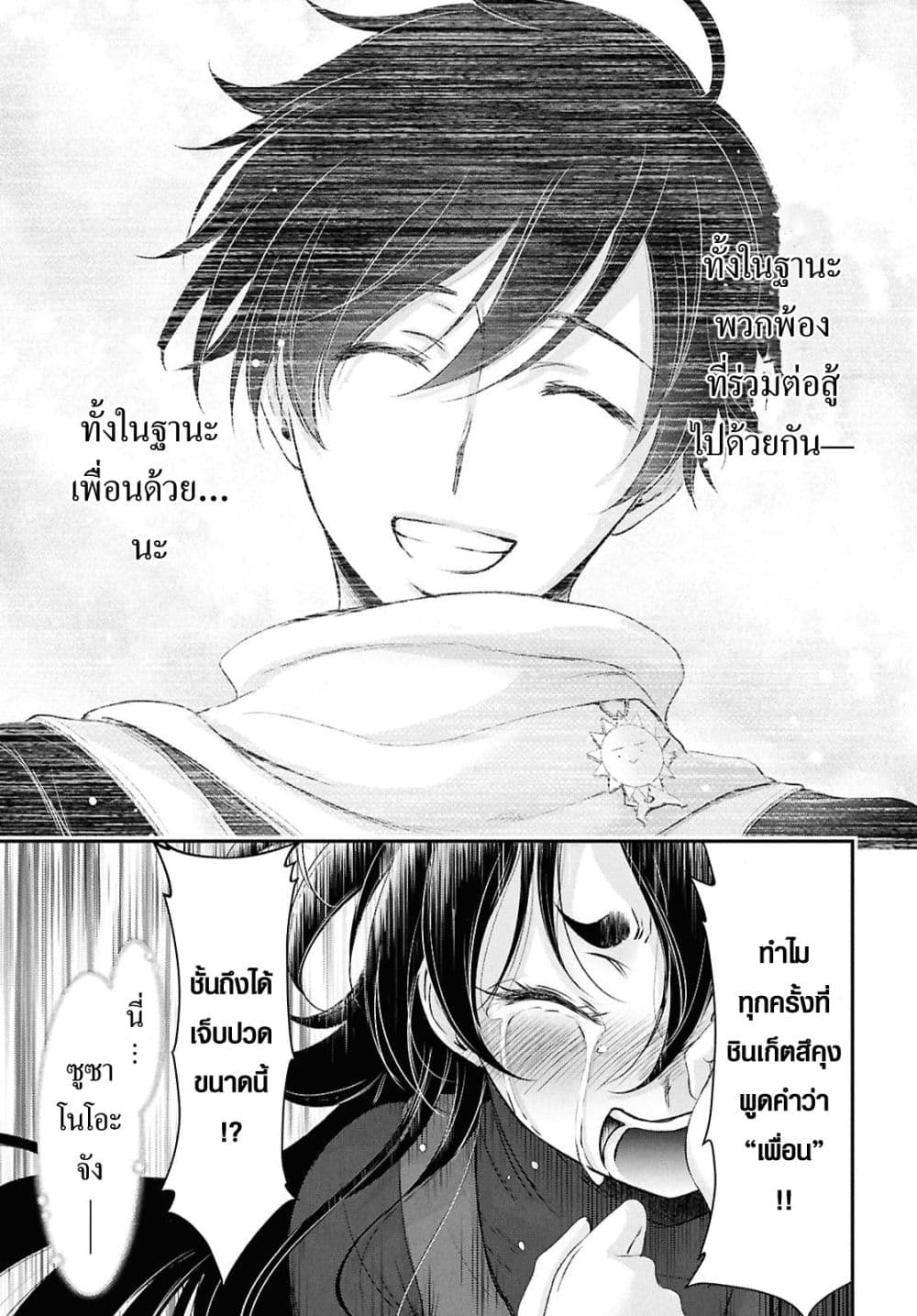 Manga-lc-com อ่านมังงะ อ่านการ์ตูน ออนไลน์ ฟรี The moon cries at the final wish ตอนที่ 1 2 3 4 5 6 7 8 9 10 11 12 13 14 ฟรี ไม่มีโฆษณา Manga-lc - อ่าน มังงะ อ่าน การ์ตูน ออนไลน์ อ่านมังงะ ฟรี