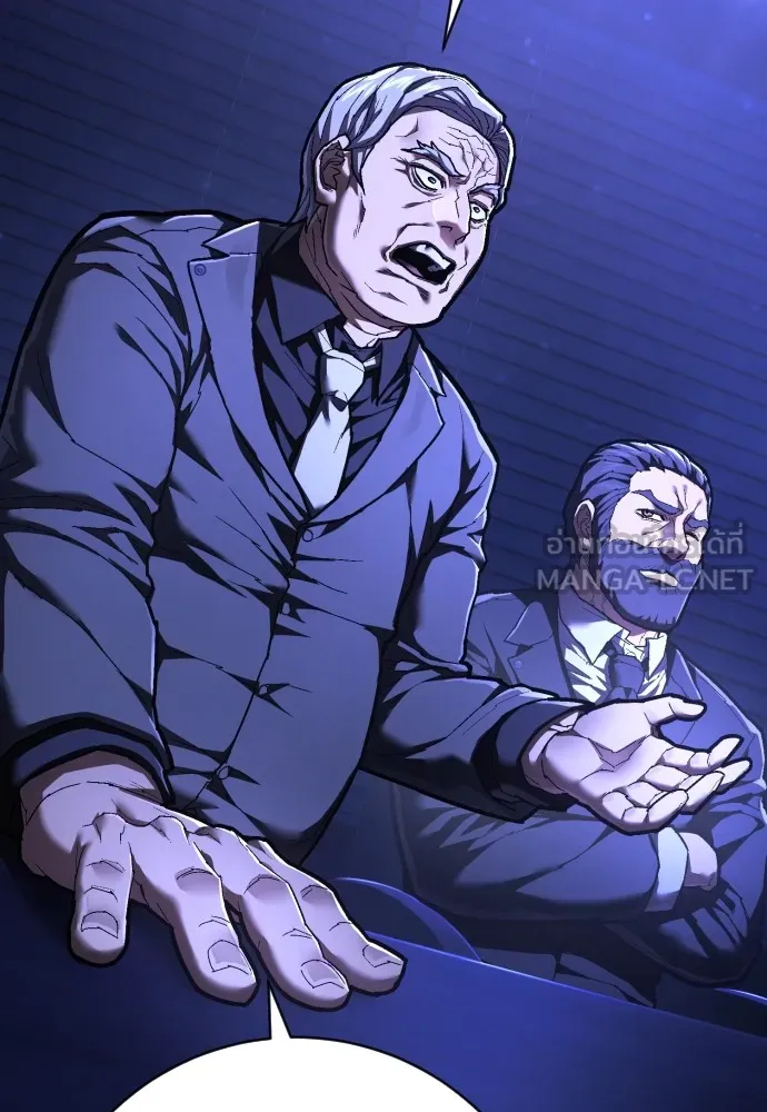 เพชฌฆาตลงทัณฑ์ ตอนที่ 36 รูปที่ 111