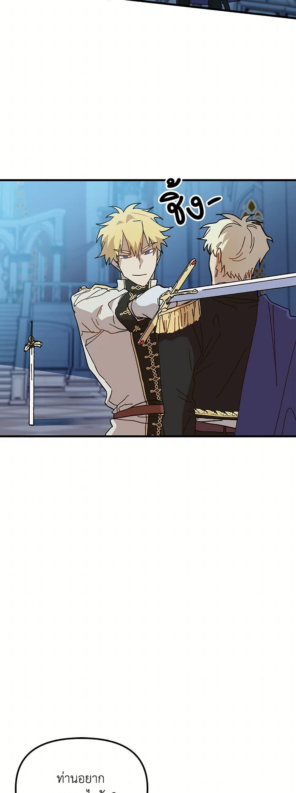 Manga-lc-com อ่านมังงะ อ่านการ์ตูน ออนไลน์ ฟรี The Princess Pretends to Be Crazy ตอนที่ 1 2 3 4 5 6 7 8 9 10 11 12 13 14 ฟรี ไม่มีโฆษณา Manga-lc - อ่าน มังงะ อ่าน การ์ตูน ออนไลน์ อ่านมังงะ ฟรี