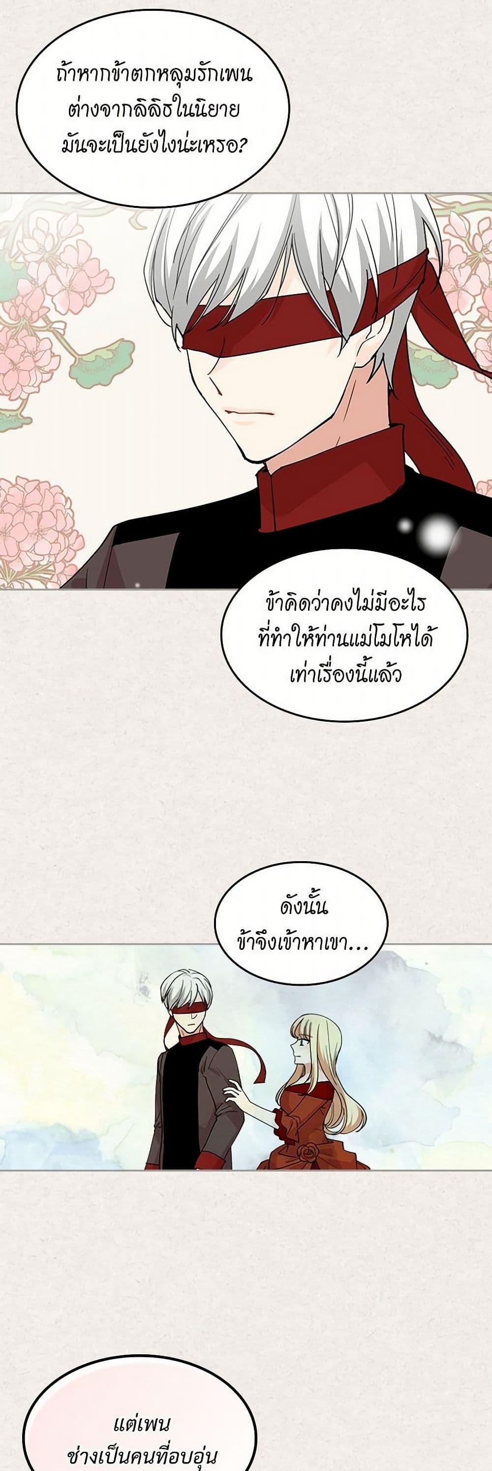 Manga-lc-com อ่านมังงะ อ่านการ์ตูน ออนไลน์ ฟรี The Antagonist’s Pet ตอนที่ 1 2 3 4 5 6 7 8 9 10 11 12 13 14 ฟรี ไม่มีโฆษณา Manga-lc - อ่าน มังงะ อ่าน การ์ตูน ออนไลน์ อ่านมังงะ ฟรี