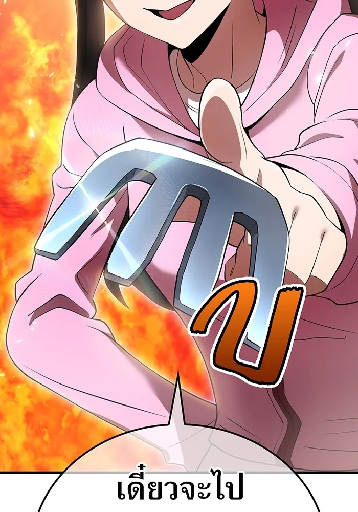 ฮันเตอร์สกิลโกง ตอนที่ 10 เหล่าอาจารย์สุดแกร่ง รูปที่ 125