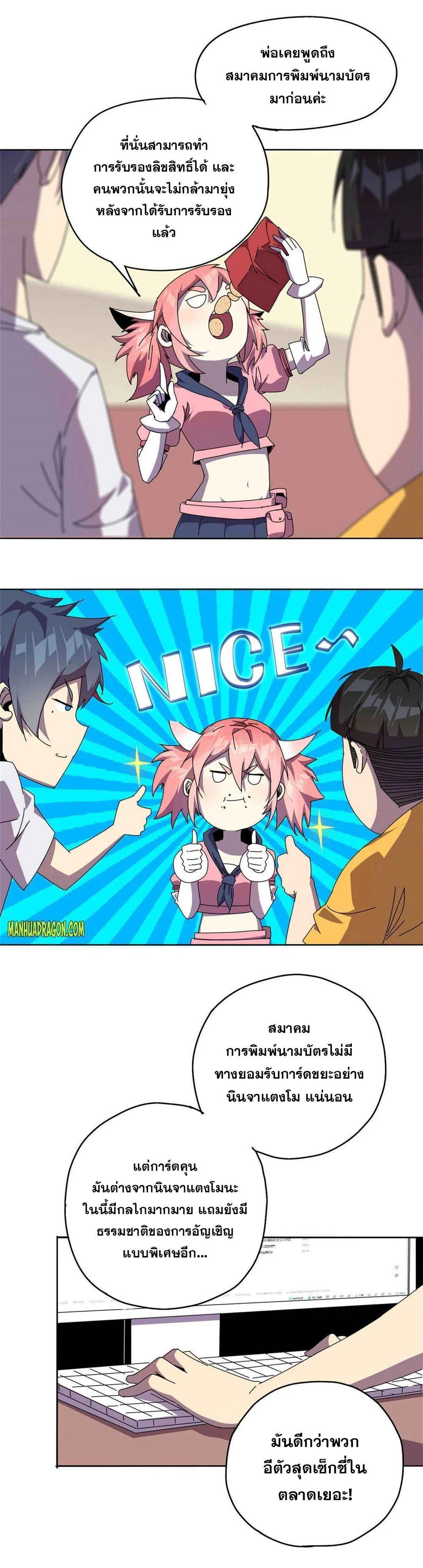 Manga-lc-com อ่านมังงะ อ่านการ์ตูน ออนไลน์ ฟรี Super God Card Maker ตอนที่ 1 2 3 4 5 6 7 8 9 10 11 12 13 14 ฟรี ไม่มีโฆษณา Manga-lc - อ่าน มังงะ อ่าน การ์ตูน ออนไลน์ อ่านมังงะ ฟรี