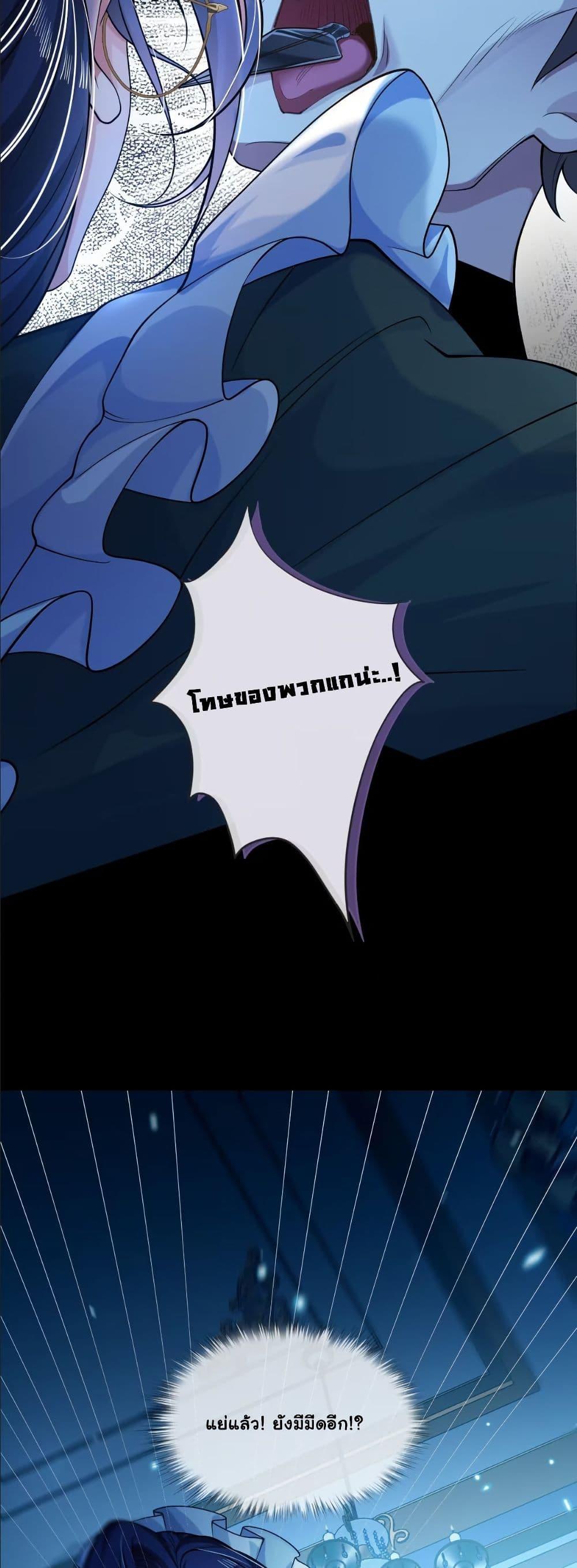 Manga-lc-com อ่านมังงะ อ่านการ์ตูน ออนไลน์ ฟรี My Only Wish as a Demon Maid Is to Be Hurt by My Lady ตอนที่ 1 2 3 4 5 6 7 8 9 10 11 12 13 14 ฟรี ไม่มีโฆษณา Manga-lc - อ่าน มังงะ อ่าน การ์ตูน ออนไลน์ อ่านมังงะ ฟรี