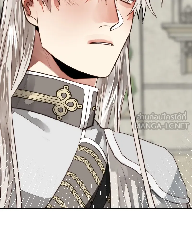 เทพมังกรคลั่งรัก ตอนที่ 60 รอดไปหนึ่ง รูปที่ 90