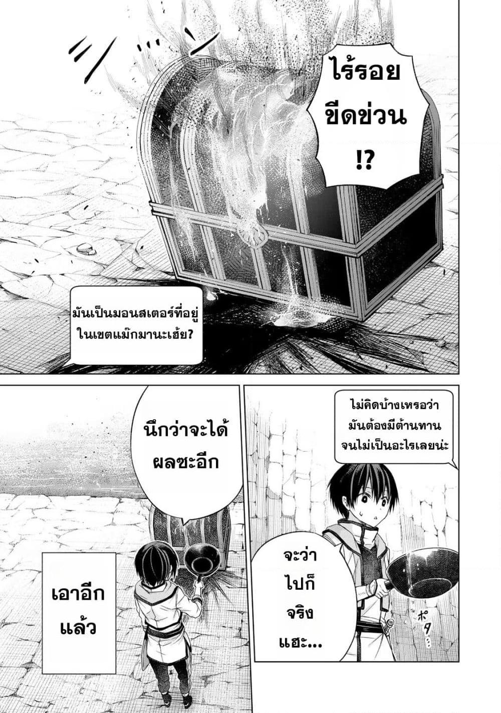 Manga-lc-com อ่านมังงะ อ่านการ์ตูน ออนไลน์ ฟรี Listener ni Damasarete Dungeon no Sai Kasou kara Dasshutsu RTA suru Koto ni Natta ตอนที่ 1 2 3 4 5 6 7 8 9 10 11 12 13 14 ฟรี ไม่มีโฆษณา Manga-lc - อ่าน มังงะ อ่าน การ์ตูน ออนไลน์ อ่านมังงะ ฟรี