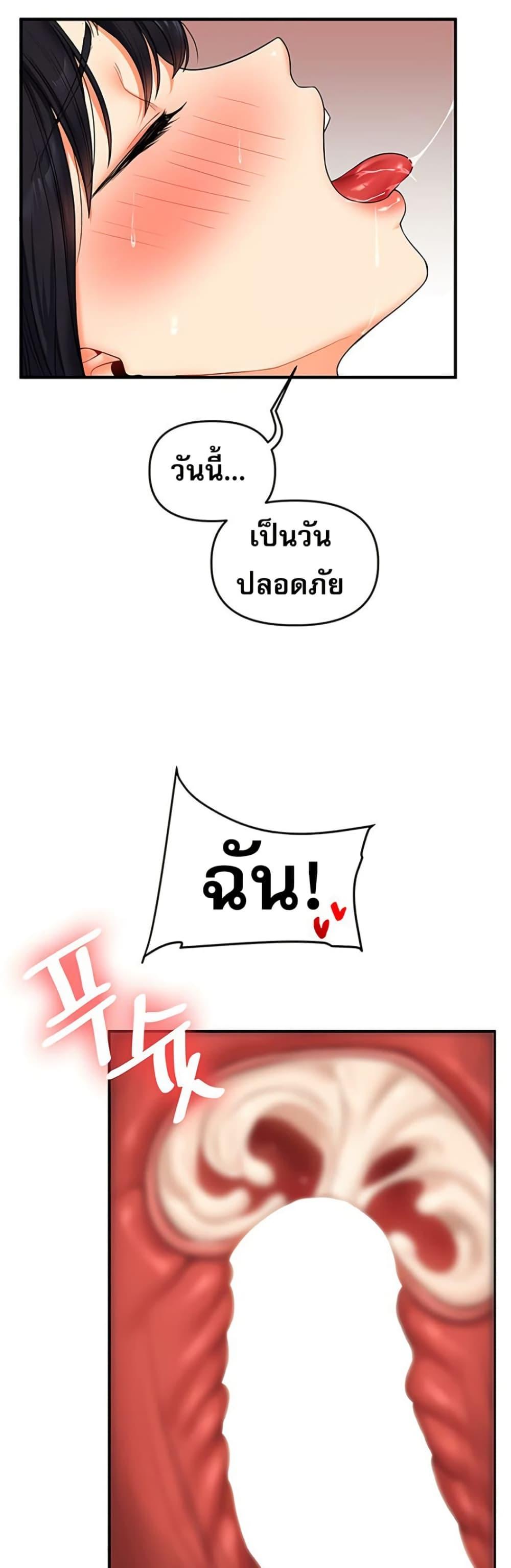 Doujin-Lc- อ่าน โดจิน มังฮวา เกาหลี ญี่ปุ่น จีน แปลไทย Relationship Reversal ตอนที่ 1 2 3 4 5 6 7 8 9 10 11 12 13 14 ฟรี ไม่มีโฆษณา อ่าน โดจิน Manhwa เกาหลี ญี่ปุ่น จีน เรามีครบ คัดมาให้เน้นๆ โดจิน 18+ รับประกันความฟินโดย  Doujin Lc