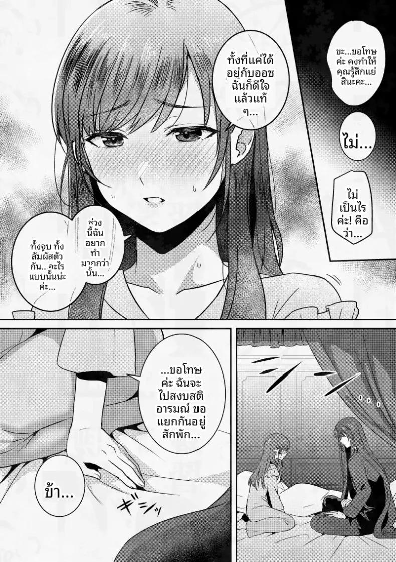 Doujin-Lc- อ่าน โดจิน มังฮวา เกาหลี ญี่ปุ่น จีน แปลไทย ขอโทษที่ฉันเกิดอารมณ์นะ ตอนที่ 1 2 3 4 5 6 7 8 9 10 11 12 13 14 ฟรี ไม่มีโฆษณา อ่าน โดจิน Manhwa เกาหลี ญี่ปุ่น จีน เรามีครบ คัดมาให้เน้นๆ โดจิน 18+ รับประกันความฟินโดย  Doujin Lc