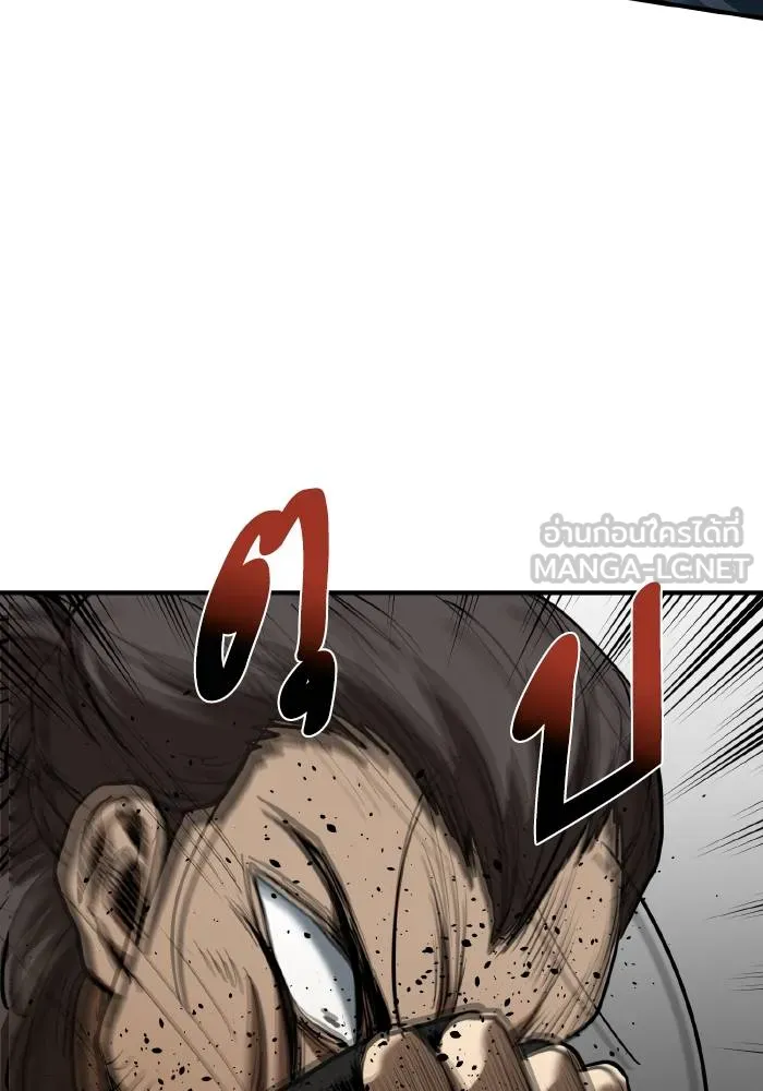 ราชาแห่งอ็อกทากอน ตอนที่ 44 รูปที่ 84
