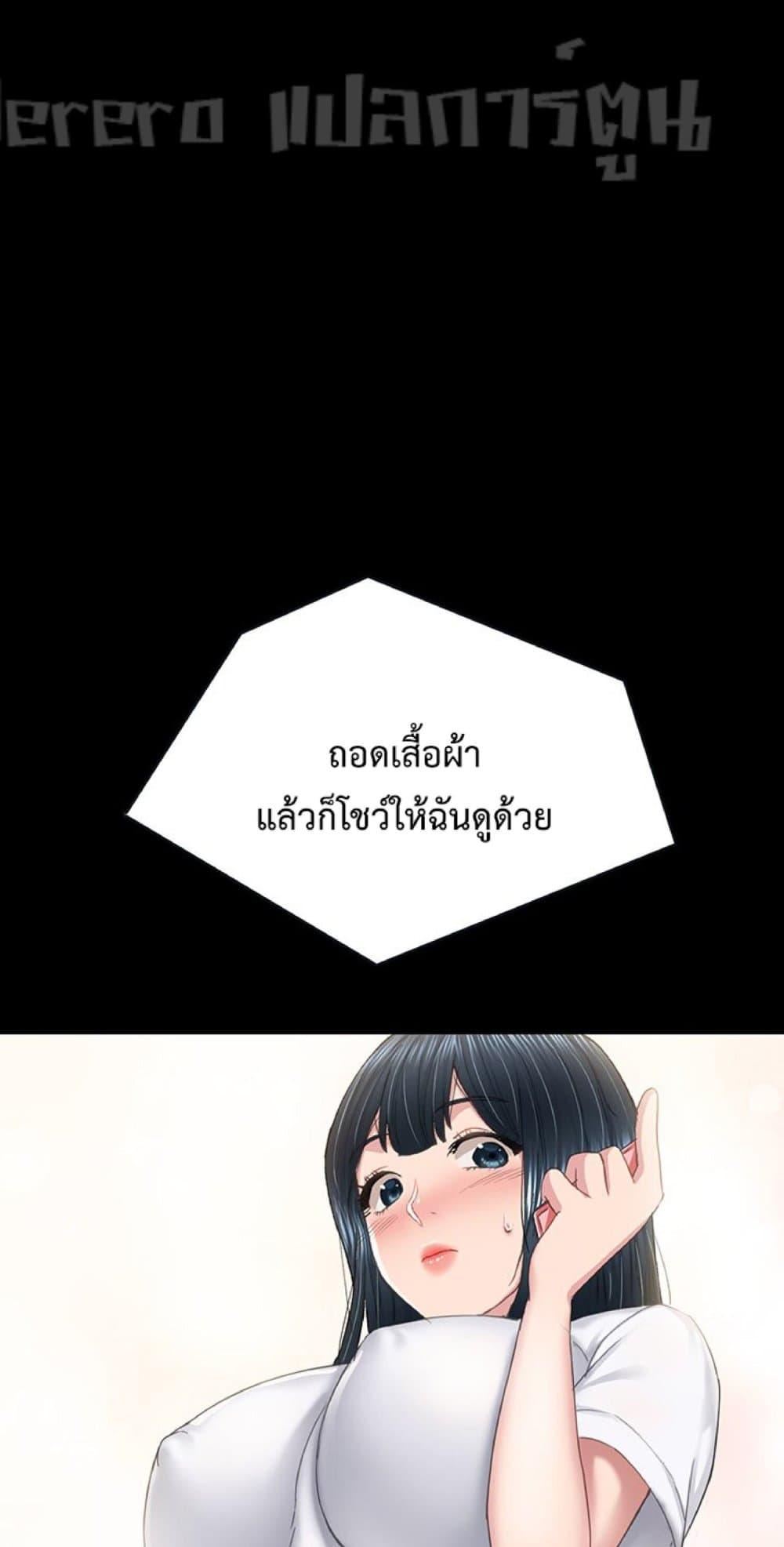 Doujin-Lc- อ่าน โดจิน มังฮวา เกาหลี ญี่ปุ่น จีน แปลไทย Teaching Practice ตอนที่ 1 2 3 4 5 6 7 8 9 10 11 12 13 14 ฟรี ไม่มีโฆษณา อ่าน โดจิน Manhwa เกาหลี ญี่ปุ่น จีน เรามีครบ คัดมาให้เน้นๆ โดจิน 18+ รับประกันความฟินโดย  Doujin Lc