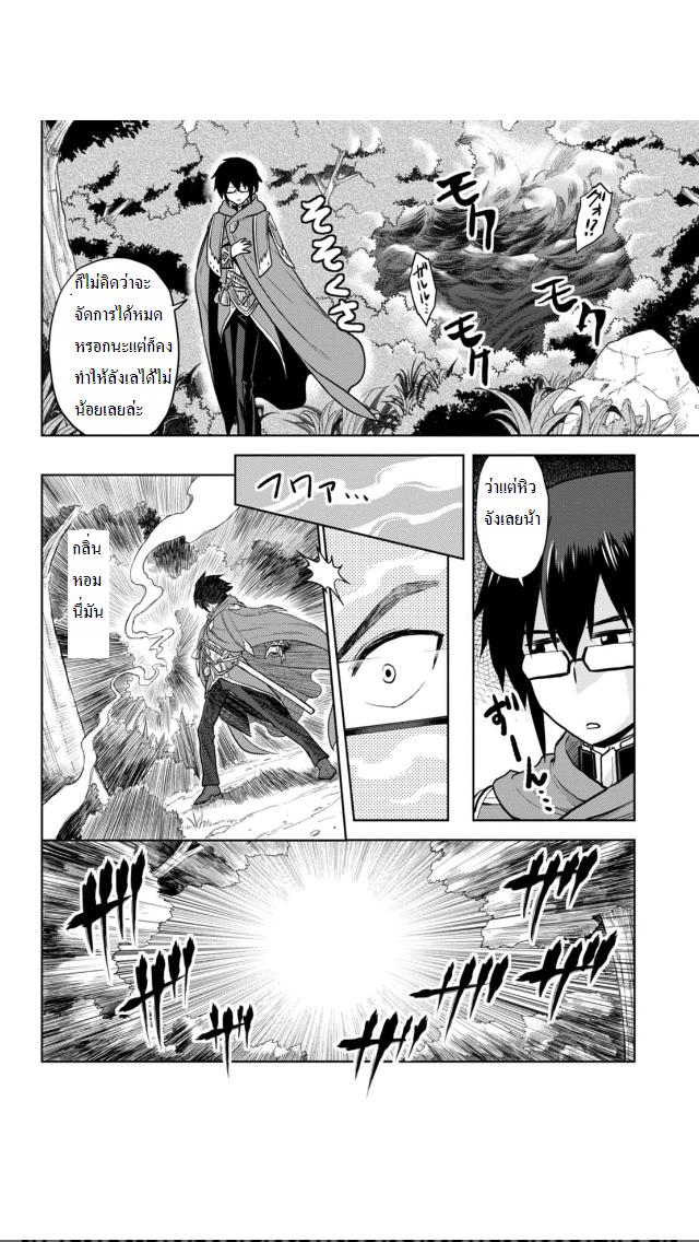 Manga-lc-com อ่านมังงะ อ่านการ์ตูน ออนไลน์ ฟรี Konjiki no Moji Tsukai – Yuusha Yonin ni Makikomareta Unique Cheat ตอนที่ 1 2 3 4 5 6 7 8 9 10 11 12 13 14 ฟรี ไม่มีโฆษณา Manga-lc - อ่าน มังงะ อ่าน การ์ตูน ออนไลน์ อ่านมังงะ ฟรี