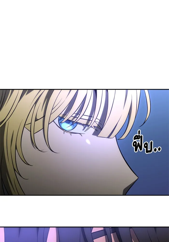 อดีตบอสหอคอย ตอนที่ 7 รูปที่ 143