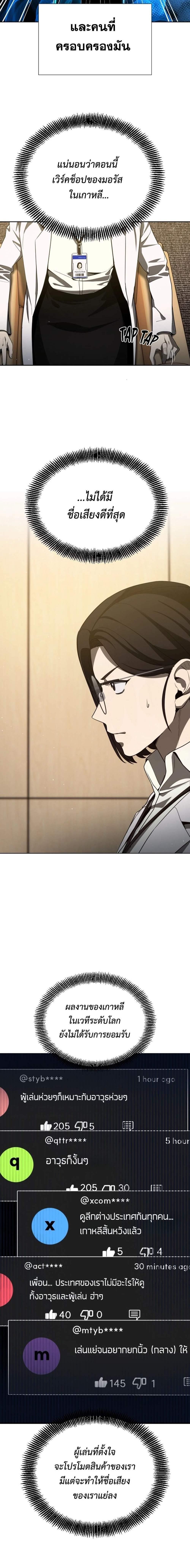 Manga-lc-com อ่านมังงะ อ่านการ์ตูน ออนไลน์ ฟรี Return of the Genius Player ตอนที่ 1 2 3 4 5 6 7 8 9 10 11 12 13 14 ฟรี ไม่มีโฆษณา Manga-lc - อ่าน มังงะ อ่าน การ์ตูน ออนไลน์ อ่านมังงะ ฟรี