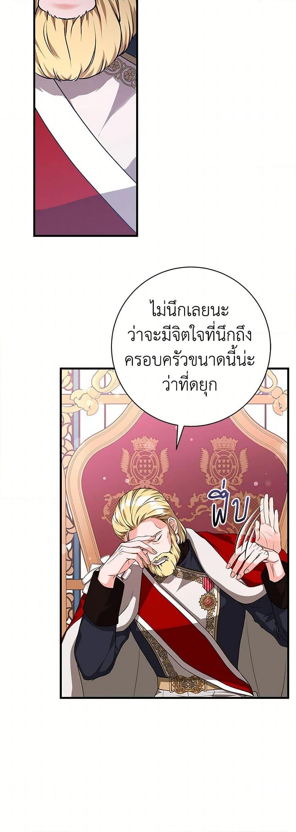 Manga-lc-com อ่านมังงะ อ่านการ์ตูน ออนไลน์ ฟรี The Archduke’s Magical Business Partner ตอนที่ 1 2 3 4 5 6 7 8 9 10 11 12 13 14 ฟรี ไม่มีโฆษณา Manga-lc - อ่าน มังงะ อ่าน การ์ตูน ออนไลน์ อ่านมังงะ ฟรี