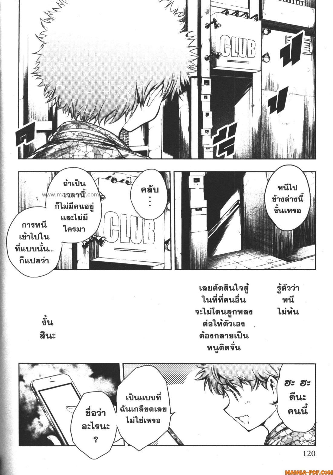 Manga-lc-com อ่านมังงะ อ่านการ์ตูน ออนไลน์ ฟรี Battle in 5 Seconds After Meeting ตอนที่ 1 2 3 4 5 6 7 8 9 10 11 12 13 14 ฟรี ไม่มีโฆษณา Manga-lc - อ่าน มังงะ อ่าน การ์ตูน ออนไลน์ อ่านมังงะ ฟรี