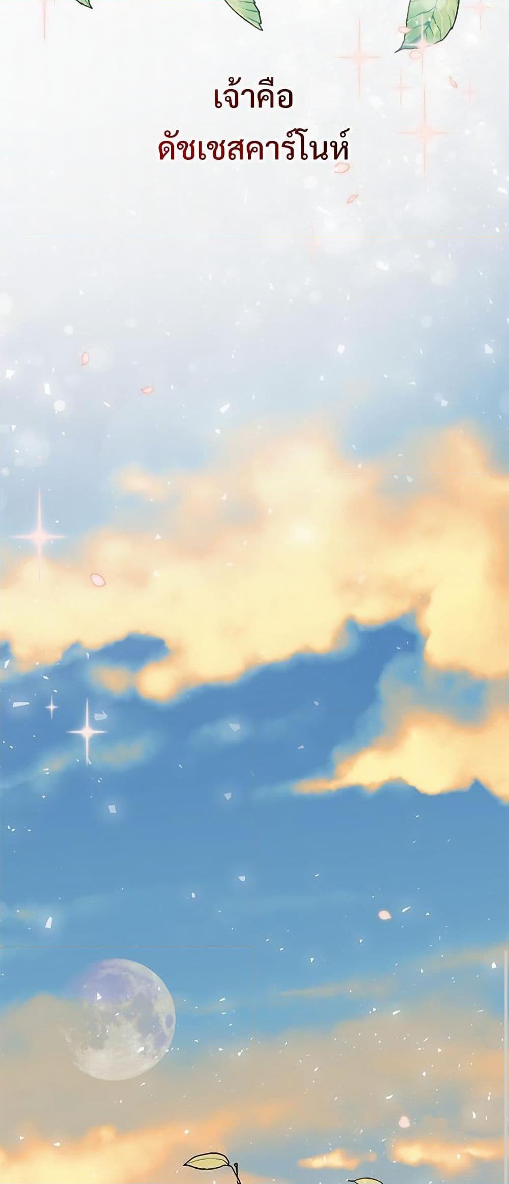 Manga-lc-com อ่านมังงะ อ่านการ์ตูน ออนไลน์ ฟรี Please Don’t Eat Me! ตอนที่ 1 2 3 4 5 6 7 8 9 10 11 12 13 14 ฟรี ไม่มีโฆษณา Manga-lc - อ่าน มังงะ อ่าน การ์ตูน ออนไลน์ อ่านมังงะ ฟรี