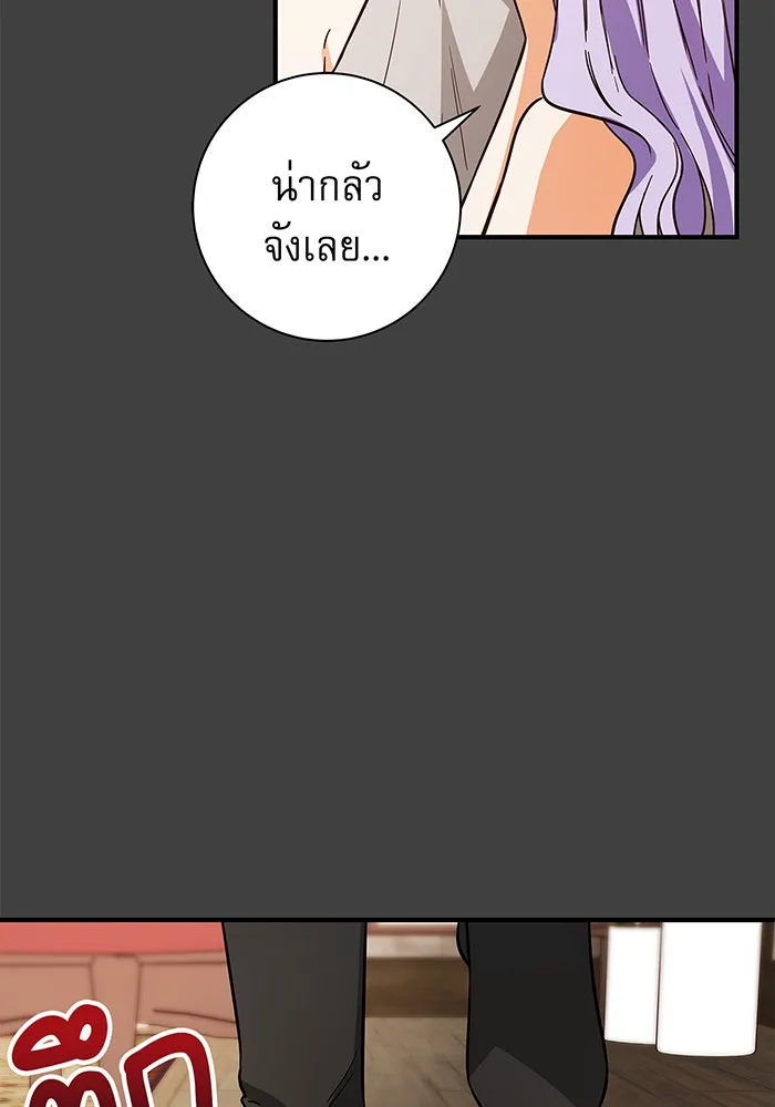 นางร้ายที่ไหนจะมีคุณธรรม ตอนที่ 30 รูปที่ 85