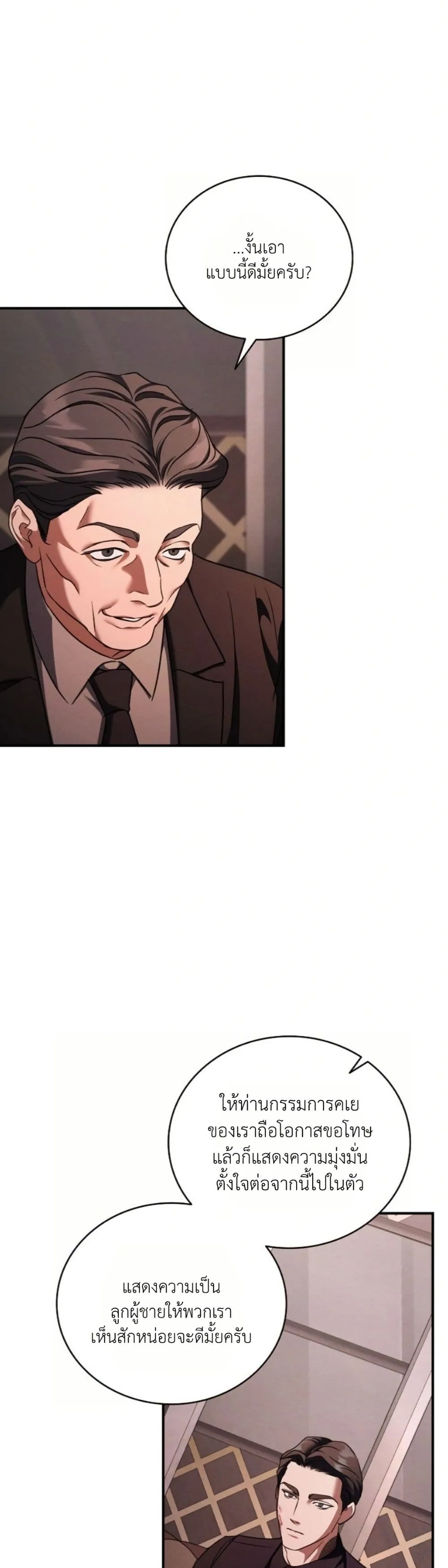 Manga-lc-com อ่านมังงะ อ่านการ์ตูน ออนไลน์ ฟรี Bastard Uncle ตอนที่ 1 2 3 4 5 6 7 8 9 10 11 12 13 14 ฟรี ไม่มีโฆษณา Manga-lc - อ่าน มังงะ อ่าน การ์ตูน ออนไลน์ อ่านมังงะ ฟรี