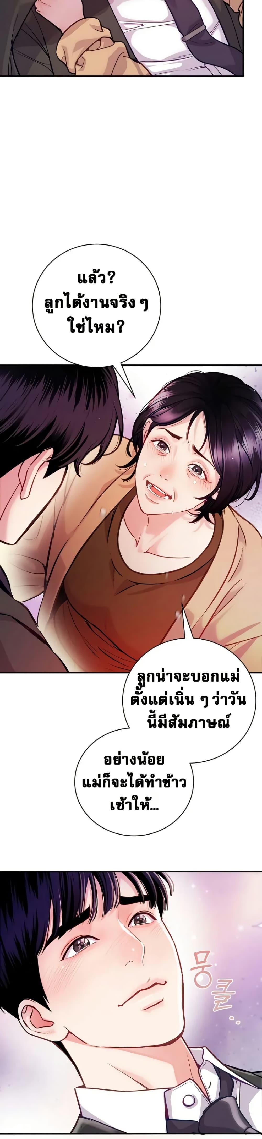 Manga-lc-com อ่านมังงะ อ่านการ์ตูน ออนไลน์ ฟรี An Extraordinary Lawyer’s Subspace ตอนที่ 1 2 3 4 5 6 7 8 9 10 11 12 13 14 ฟรี ไม่มีโฆษณา Manga-lc - อ่าน มังงะ อ่าน การ์ตูน ออนไลน์ อ่านมังงะ ฟรี
