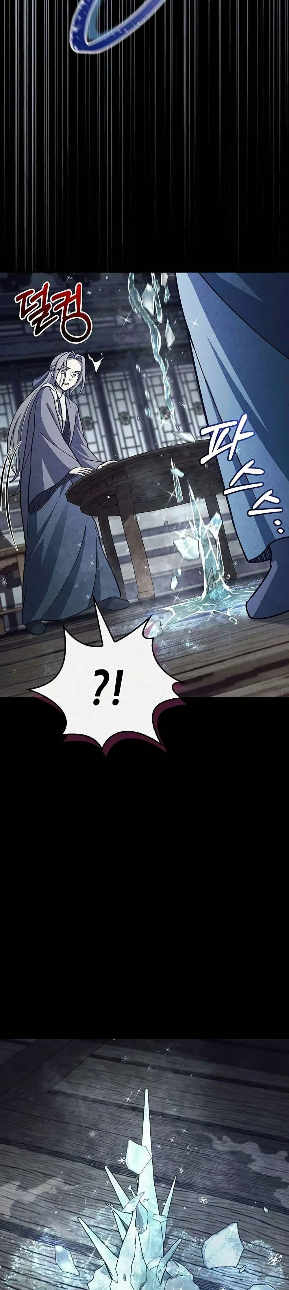 Manga-lc-com อ่านมังงะ อ่านการ์ตูน ออนไลน์ ฟรี Heavenly Grand Archive’s Young Master ตอนที่ 1 2 3 4 5 6 7 8 9 10 11 12 13 14 ฟรี ไม่มีโฆษณา Manga-lc - อ่าน มังงะ อ่าน การ์ตูน ออนไลน์ อ่านมังงะ ฟรี