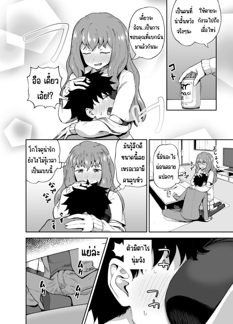 Doujin-Lc- อ่าน โดจิน มังฮวา เกาหลี ญี่ปุ่น จีน แปลไทย เพื่อนดื่ม [Tonkotsu Fuumi (Poncocchan)] Nomi Tomo to! ตอนที่ 1 2 3 4 5 6 7 8 9 10 11 12 13 14 ฟรี ไม่มีโฆษณา อ่าน โดจิน Manhwa เกาหลี ญี่ปุ่น จีน เรามีครบ คัดมาให้เน้นๆ โดจิน 18+ รับประกันความฟินโดย  Doujin Lc