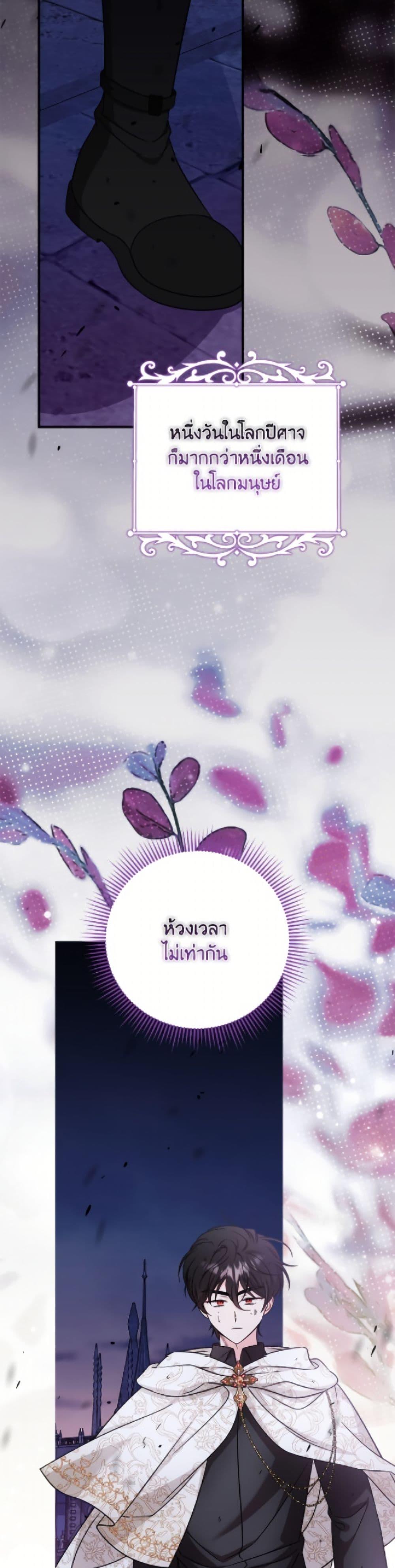 Manga-lc-com อ่านมังงะ อ่านการ์ตูน ออนไลน์ ฟรี Baby Pharmacist Princess ตอนที่ 1 2 3 4 5 6 7 8 9 10 11 12 13 14 ฟรี ไม่มีโฆษณา Manga-lc - อ่าน มังงะ อ่าน การ์ตูน ออนไลน์ อ่านมังงะ ฟรี