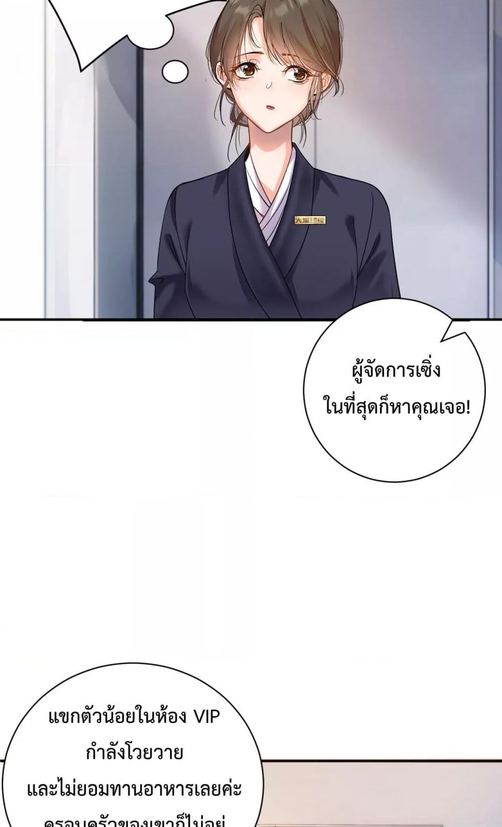 Manga-lc-com อ่านมังงะ อ่านการ์ตูน ออนไลน์ ฟรี IGotACuteKi ตอนที่ 1 2 3 4 5 6 7 8 9 10 11 12 13 14 ฟรี ไม่มีโฆษณา Manga-lc - อ่าน มังงะ อ่าน การ์ตูน ออนไลน์ อ่านมังงะ ฟรี