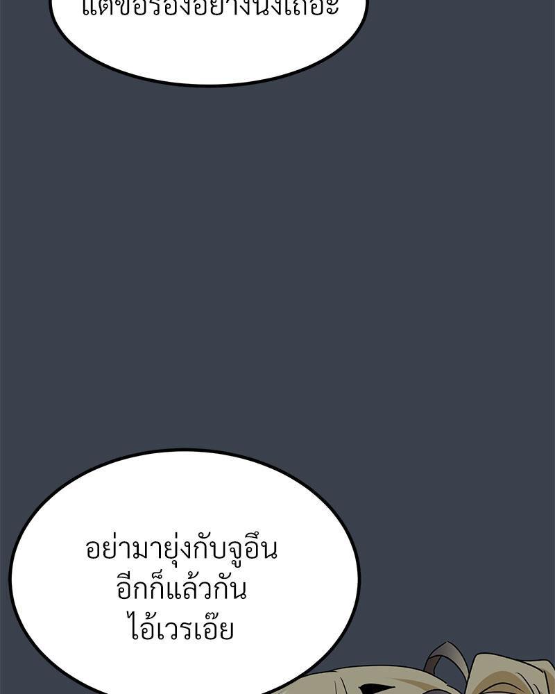 Doujin-Lc- อ่าน โดจิน มังฮวา เกาหลี ญี่ปุ่น จีน แปลไทย A Turning Point Raw ตอนที่ 1 2 3 4 5 6 7 8 9 10 11 12 13 14 ฟรี ไม่มีโฆษณา อ่าน โดจิน Manhwa เกาหลี ญี่ปุ่น จีน เรามีครบ คัดมาให้เน้นๆ โดจิน 18+ รับประกันความฟินโดย  Doujin Lc