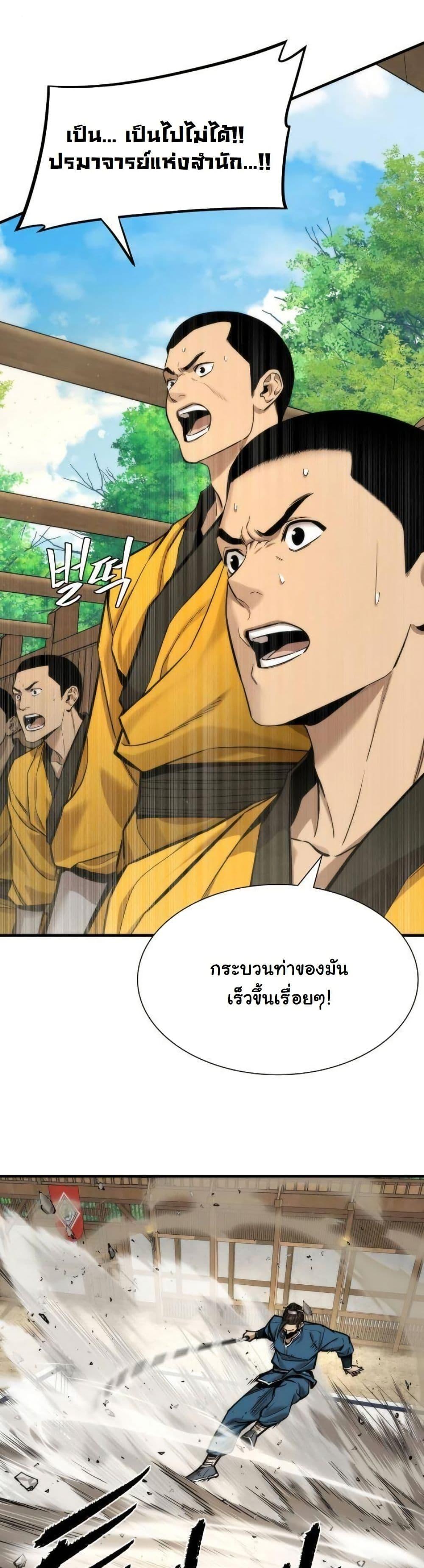 Manga-lc-com อ่านมังงะ อ่านการ์ตูน ออนไลน์ ฟรี A Regressor’s Tale of Cultivation ตอนที่ 1 2 3 4 5 6 7 8 9 10 11 12 13 14 ฟรี ไม่มีโฆษณา Manga-lc - อ่าน มังงะ อ่าน การ์ตูน ออนไลน์ อ่านมังงะ ฟรี