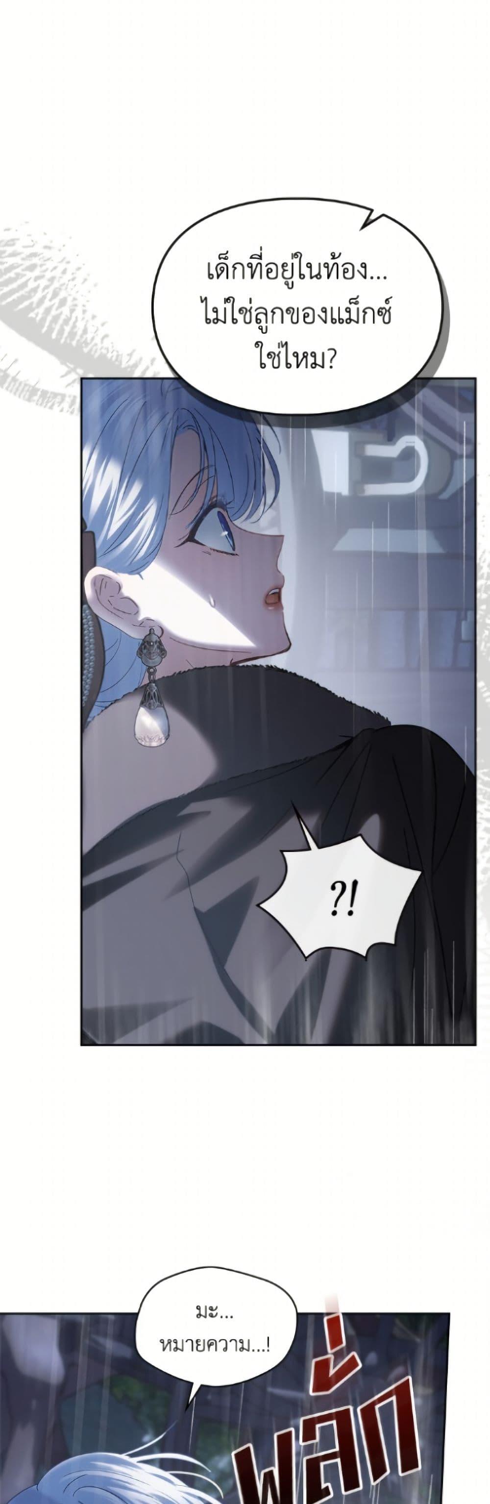 Manga-lc-com อ่านมังงะ อ่านการ์ตูน ออนไลน์ ฟรี Baby Prisoner of the Winter Castle ตอนที่ 1 2 3 4 5 6 7 8 9 10 11 12 13 14 ฟรี ไม่มีโฆษณา Manga-lc - อ่าน มังงะ อ่าน การ์ตูน ออนไลน์ อ่านมังงะ ฟรี