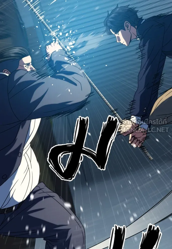 นักรบแช่แข็ง ตอนที่ 28 รูปที่ 3