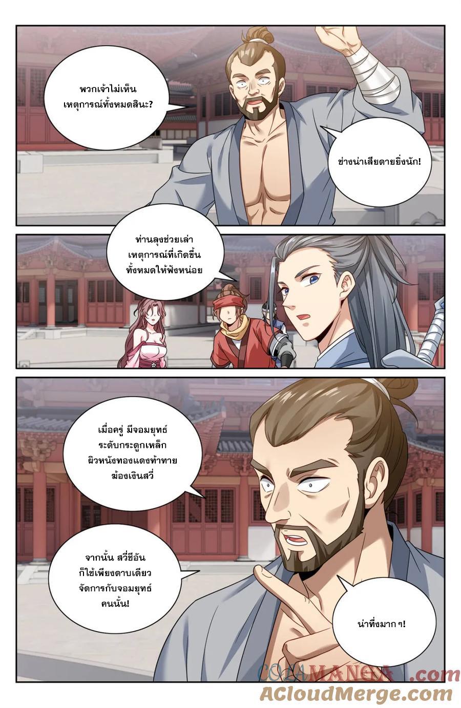 Manga-lc-com อ่านมังงะ อ่านการ์ตูน ออนไลน์ ฟรี Nightwatcher ตอนที่ 1 2 3 4 5 6 7 8 9 10 11 12 13 14 ฟรี ไม่มีโฆษณา Manga-lc - อ่าน มังงะ อ่าน การ์ตูน ออนไลน์ อ่านมังงะ ฟรี