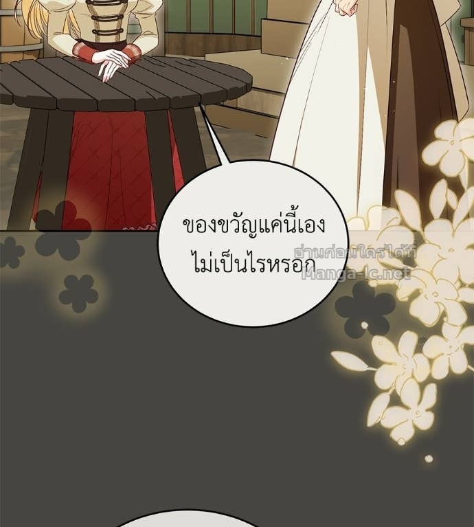 Doujin-Lc- อ่าน โดจิน มังฮวา เกาหลี ญี่ปุ่น จีน แปลไทย แกรนด์ดัชเชสล็อกมง ตอนที่ 1 2 3 4 5 6 7 8 9 10 11 12 13 14 ฟรี ไม่มีโฆษณา อ่าน โดจิน Manhwa เกาหลี ญี่ปุ่น จีน เรามีครบ คัดมาให้เน้นๆ โดจิน 18+ รับประกันความฟินโดย Doujin Lc