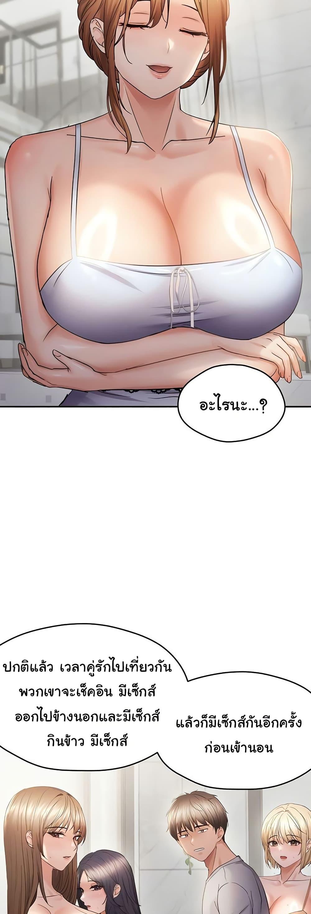 Doujin-Lc- อ่าน โดจิน มังฮวา เกาหลี ญี่ปุ่น จีน แปลไทย Disciplining the Top Delinquent Bitch Through a Random Chatting App ตอนที่ 1 2 3 4 5 6 7 8 9 10 11 12 13 14 ฟรี ไม่มีโฆษณา อ่าน โดจิน Manhwa เกาหลี ญี่ปุ่น จีน เรามีครบ คัดมาให้เน้นๆ โดจิน 18+ รับประกันความฟินโดย  Doujin Lc