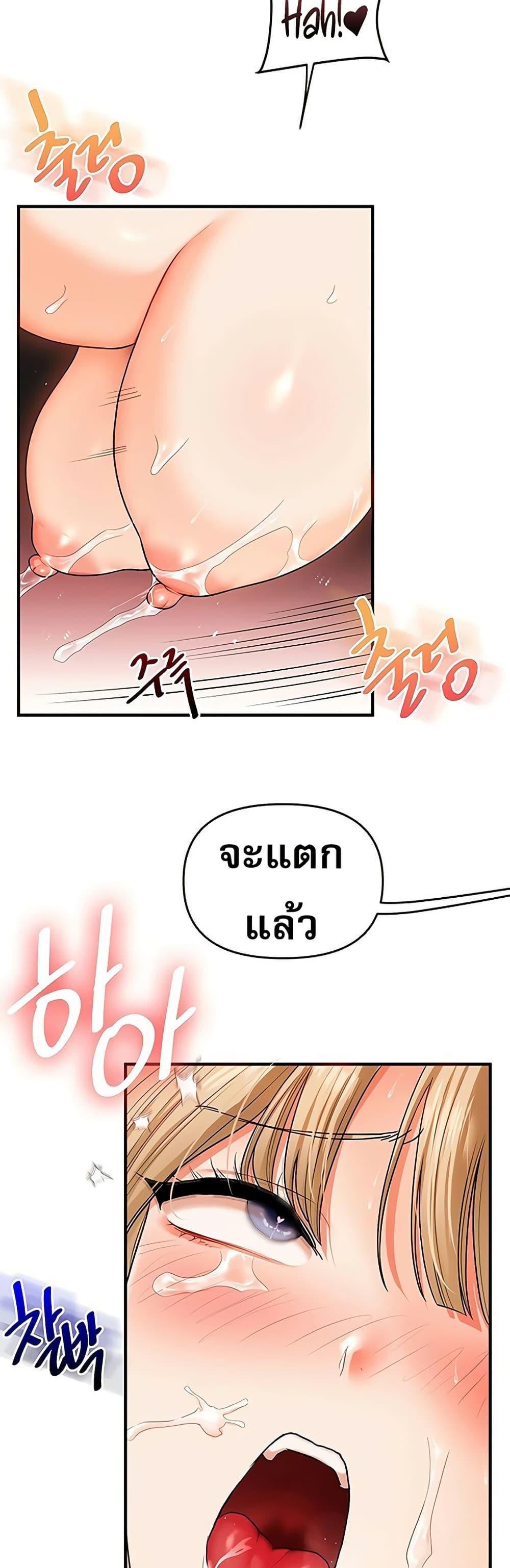 Doujin-Lc- อ่าน โดจิน มังฮวา เกาหลี ญี่ปุ่น จีน แปลไทย Relationship Reversal ตอนที่ 1 2 3 4 5 6 7 8 9 10 11 12 13 14 ฟรี ไม่มีโฆษณา อ่าน โดจิน Manhwa เกาหลี ญี่ปุ่น จีน เรามีครบ คัดมาให้เน้นๆ โดจิน 18+ รับประกันความฟินโดย  Doujin Lc