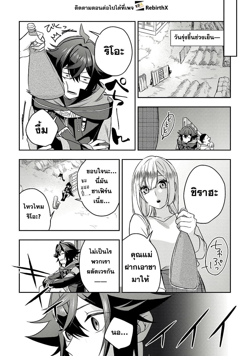 Manga-lc-com อ่านมังงะ อ่านการ์ตูน ออนไลน์ ฟรี Mikiri kara Hajimeru Garyuu Kenjutsu ตอนที่ 1 2 3 4 5 6 7 8 9 10 11 12 13 14 ฟรี ไม่มีโฆษณา Manga-lc - อ่าน มังงะ อ่าน การ์ตูน ออนไลน์ อ่านมังงะ ฟรี