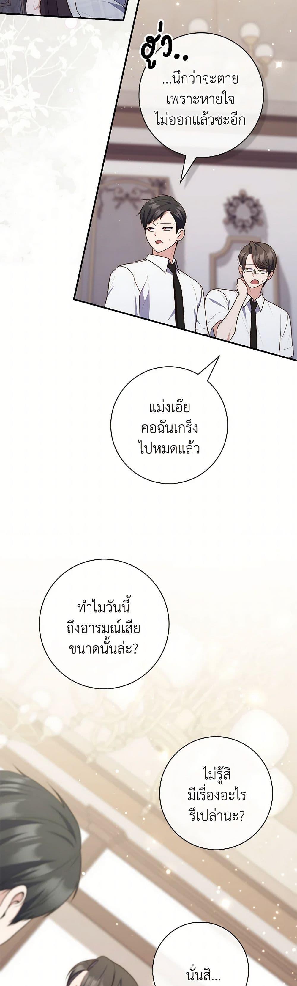Manga-lc-com อ่านมังงะ อ่านการ์ตูน ออนไลน์ ฟรี Fortune-Telling Lady ตอนที่ 1 2 3 4 5 6 7 8 9 10 11 12 13 14 ฟรี ไม่มีโฆษณา Manga-lc - อ่าน มังงะ อ่าน การ์ตูน ออนไลน์ อ่านมังงะ ฟรี