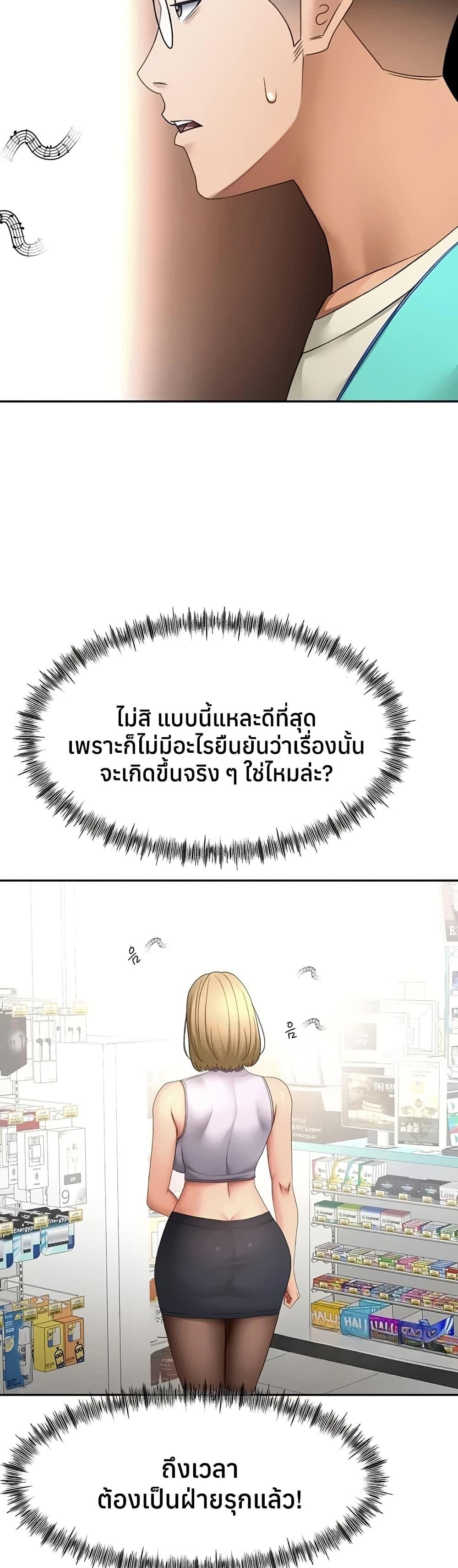 Doujin-Lc- อ่าน โดจิน มังฮวา เกาหลี ญี่ปุ่น จีน แปลไทย Rooftop Sex King ตอนที่ 1 2 3 4 5 6 7 8 9 10 11 12 13 14 ฟรี ไม่มีโฆษณา อ่าน โดจิน Manhwa เกาหลี ญี่ปุ่น จีน เรามีครบ คัดมาให้เน้นๆ โดจิน 18+ รับประกันความฟินโดย  Doujin Lc