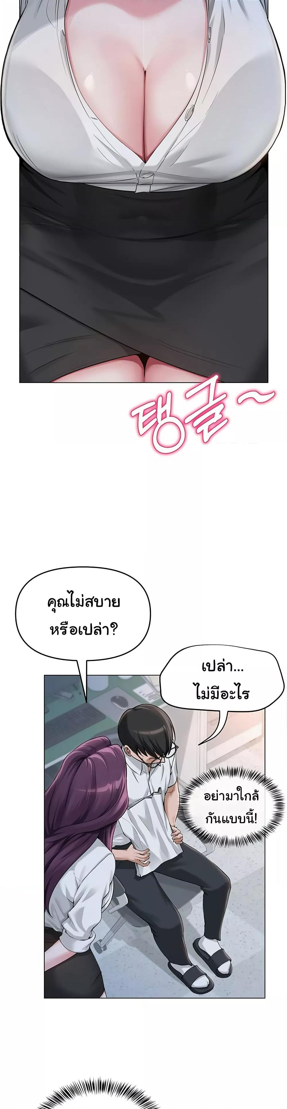 Doujin-Lc- อ่าน โดจิน มังฮวา เกาหลี ญี่ปุ่น จีน แปลไทย SNS ตอนที่ 1 2 3 4 5 6 7 8 9 10 11 12 13 14 ฟรี ไม่มีโฆษณา อ่าน โดจิน Manhwa เกาหลี ญี่ปุ่น จีน เรามีครบ คัดมาให้เน้นๆ โดจิน 18+ รับประกันความฟินโดย  Doujin Lc