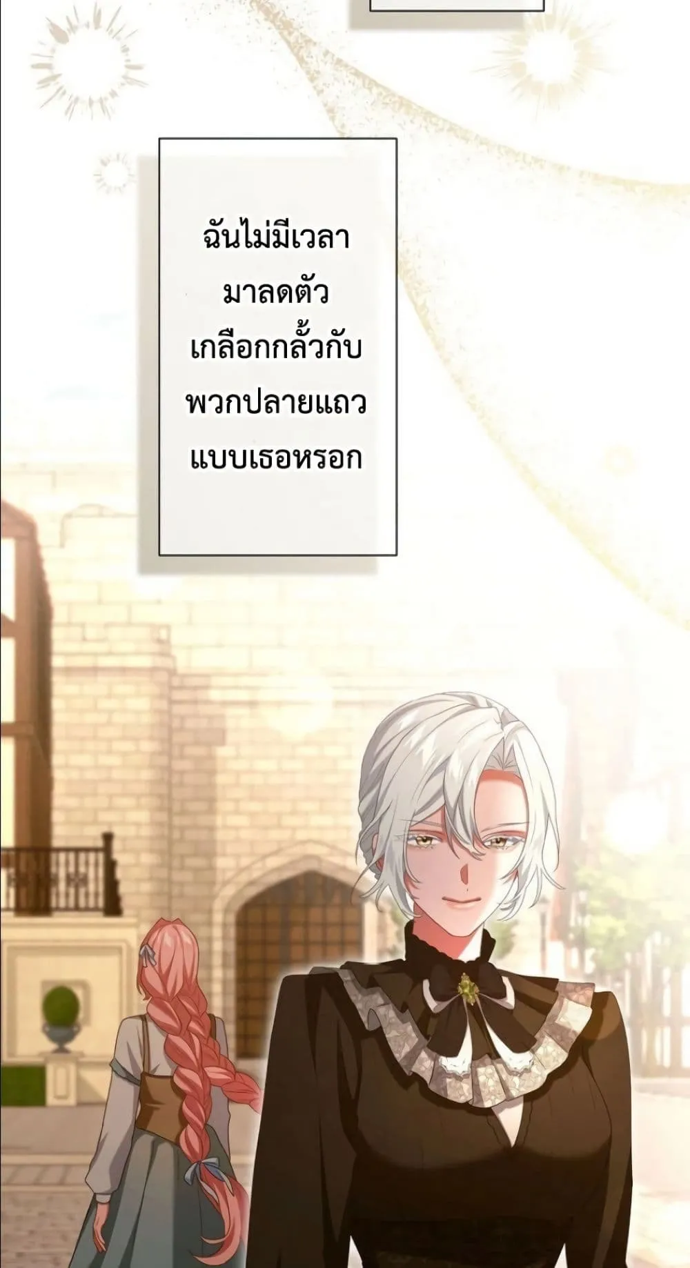 Manga-lc-com อ่านมังงะ อ่านการ์ตูน ออนไลน์ ฟรี Behold The Perfect Villainess ตอนที่ 1 2 3 4 5 6 7 8 9 10 11 12 13 14 ฟรี ไม่มีโฆษณา Manga-lc - อ่าน มังงะ อ่าน การ์ตูน ออนไลน์ อ่านมังงะ ฟรี