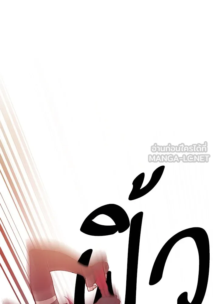 ยอดคนเลเวลทะลุ ตอนที่ 1 บงซุน (1) รูปที่ 441