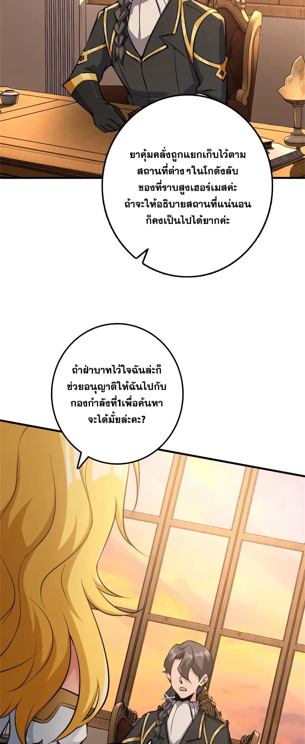 Manga-lc-com อ่านมังงะ อ่านการ์ตูน ออนไลน์ ฟรี Release That Witch ตอนที่ 1 2 3 4 5 6 7 8 9 10 11 12 13 14 ฟรี ไม่มีโฆษณา Manga-lc - อ่าน มังงะ อ่าน การ์ตูน ออนไลน์ อ่านมังงะ ฟรี