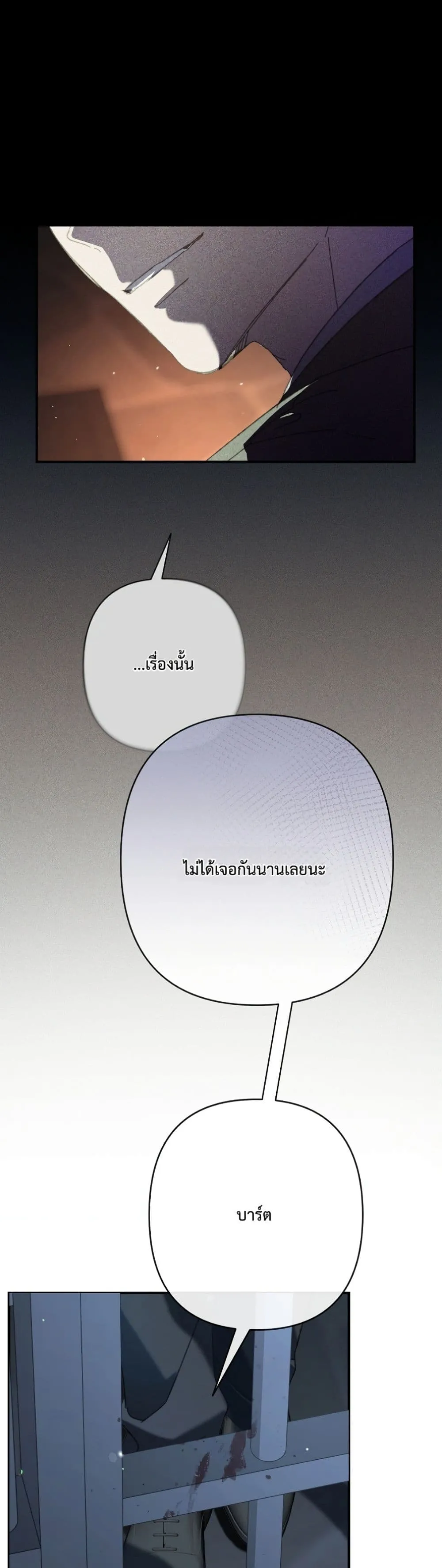 Manga-lc-com อ่านมังงะ อ่านการ์ตูน ออนไลน์ ฟรี I Faked a Pregnancy, but My Husband Returned ตอนที่ 1 2 3 4 5 6 7 8 9 10 11 12 13 14 ฟรี ไม่มีโฆษณา Manga-lc - อ่าน มังงะ อ่าน การ์ตูน ออนไลน์ อ่านมังงะ ฟรี