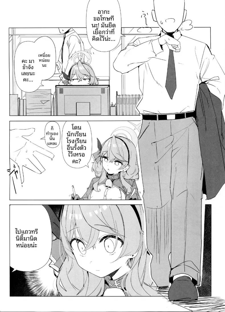 Doujin-Lc- อ่าน โดจิน มังฮวา เกาหลี ญี่ปุ่น จีน แปลไทย เรื่องวุ่นๆกับอาโกะ (Kuriimo Pie) (Blue Archive) ตอนที่ 1 2 3 4 5 6 7 8 9 10 11 12 13 14 ฟรี ไม่มีโฆษณา อ่าน โดจิน Manhwa เกาหลี ญี่ปุ่น จีน เรามีครบ คัดมาให้เน้นๆ โดจิน 18+ รับประกันความฟินโดย  Doujin Lc