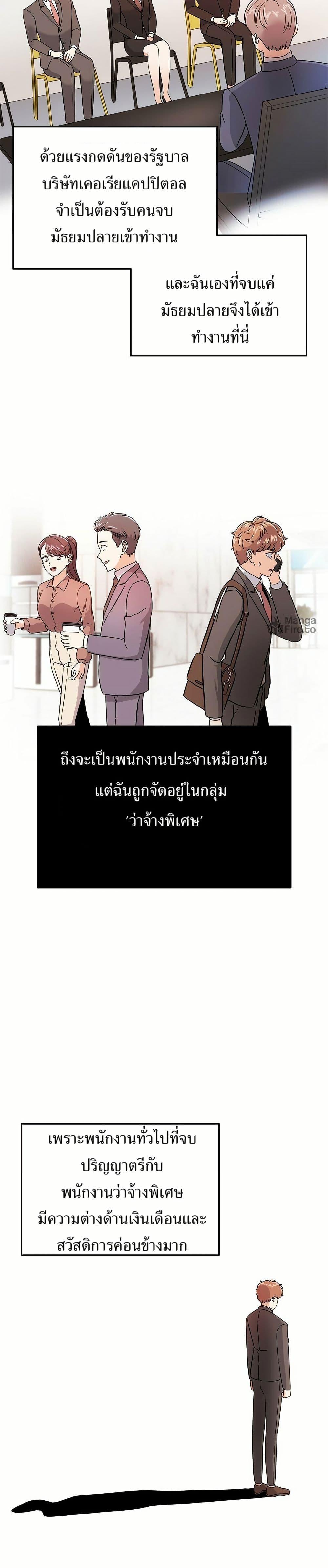 Manga-lc-com อ่านมังงะ อ่านการ์ตูน ออนไลน์ ฟรี Superstar Associate Manager ตอนที่ 1 2 3 4 5 6 7 8 9 10 11 12 13 14 ฟรี ไม่มีโฆษณา Manga-lc - อ่าน มังงะ อ่าน การ์ตูน ออนไลน์ อ่านมังงะ ฟรี
