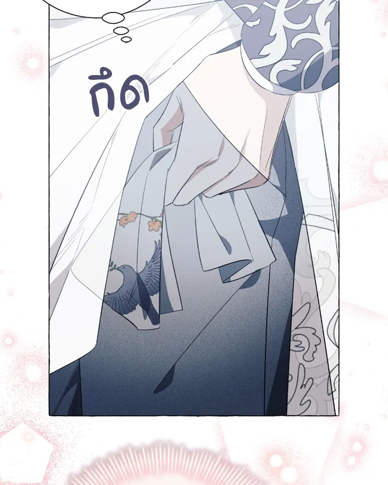 นึกว่าเป็นอิเซไคธรรมดา ตอนที่ 25 รูปที่ 71